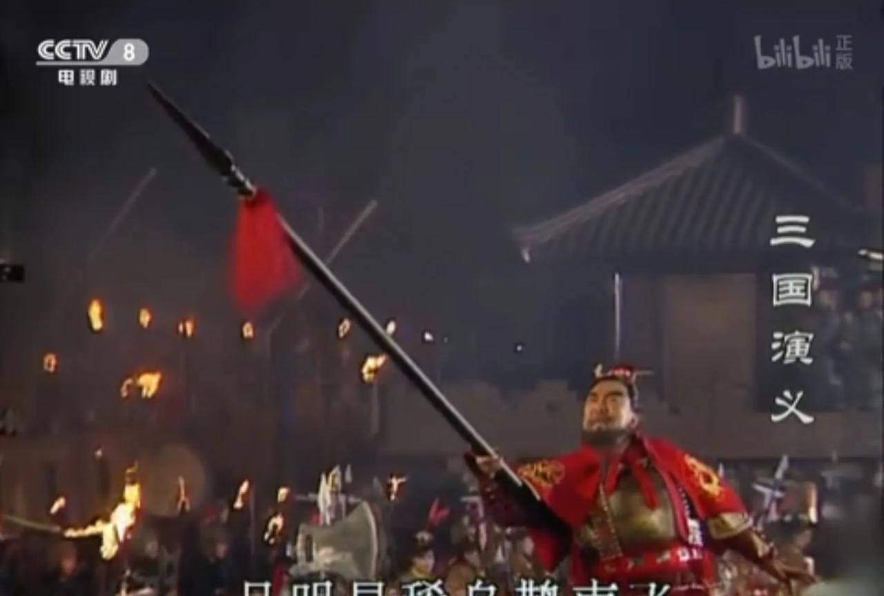 曹操宴长江横槊赋诗，扬州刺史刘馥指出的月明星稀，乌鹊南飞，有点不吉利，被一槊刺死