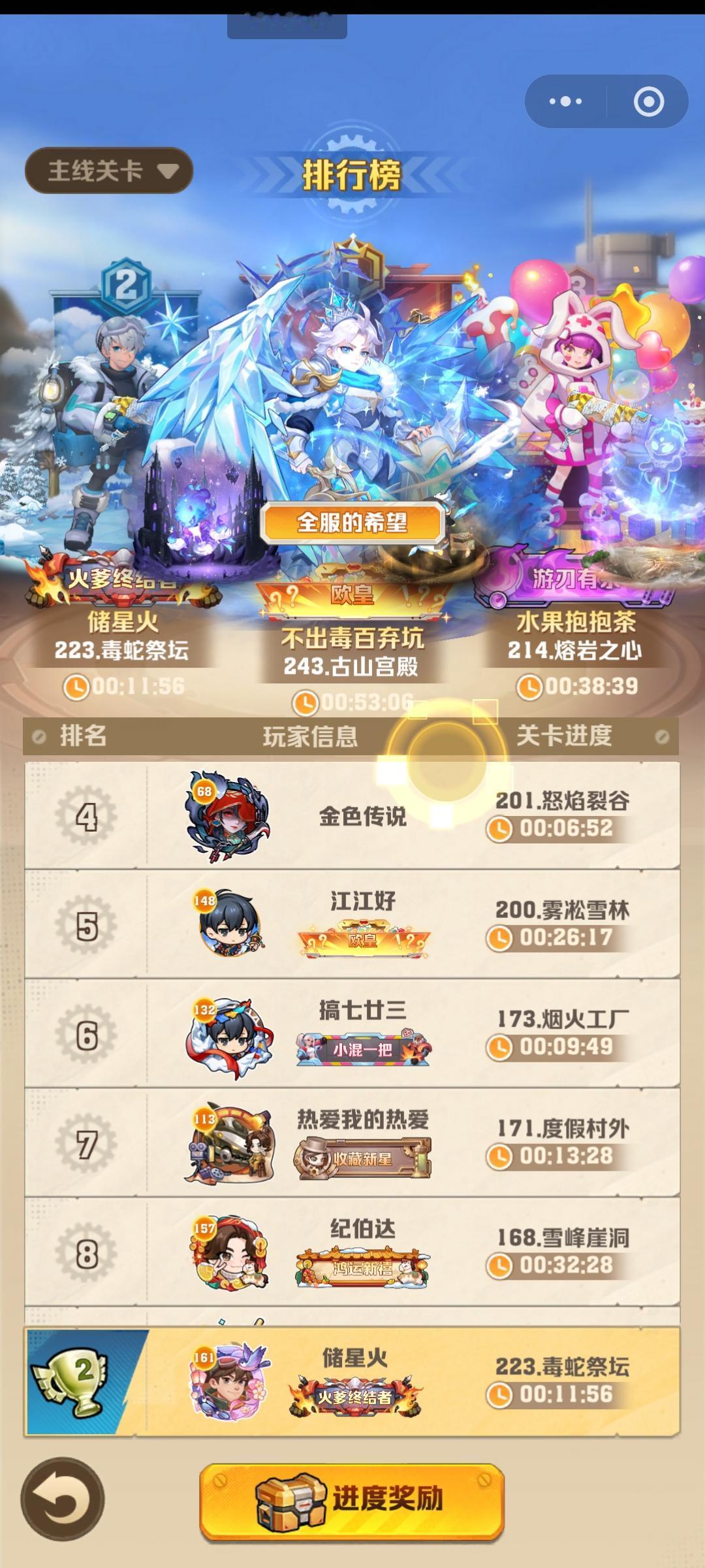 向僵尸开炮，这款游戏很奇怪这是我玩的区战力第一的大佬，听说充值不少钱。为了