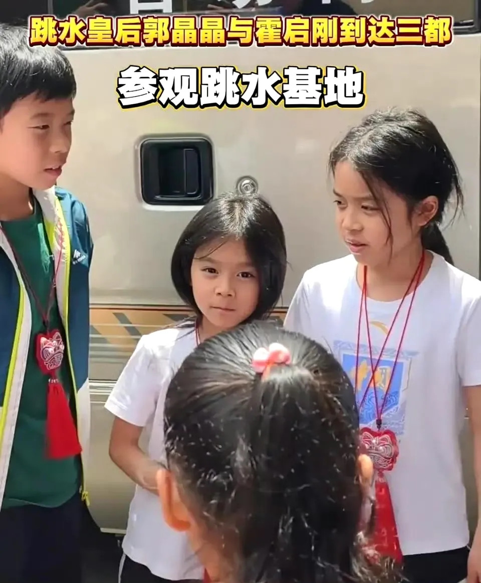 郭晶晶的的两个女儿颜值真高，秒杀所有星二代！太会遗传了，直接隔代遗传了奶奶朱玲玲