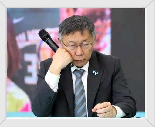 柯文哲放行了民进党的军购案，背弃了国民党。如果民进党继续送柯文哲蹲大狱，柯文哲是