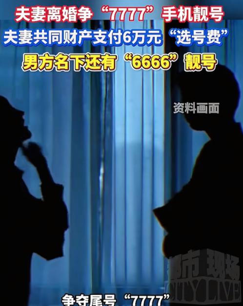 “太离谱了！”新疆，男子和妻子离婚，两人对房子、车子的分配没有争议，但是女子说丈