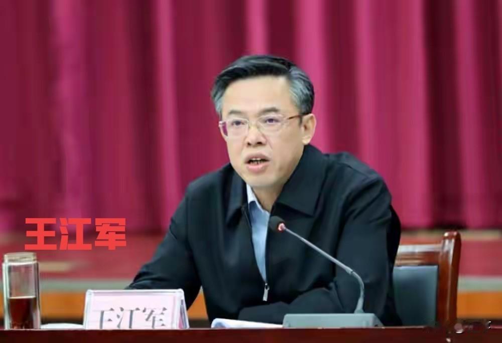 江西反腐再落一虎：千亿交投掌门人王江军被查，退休不是避风港五一刚过。