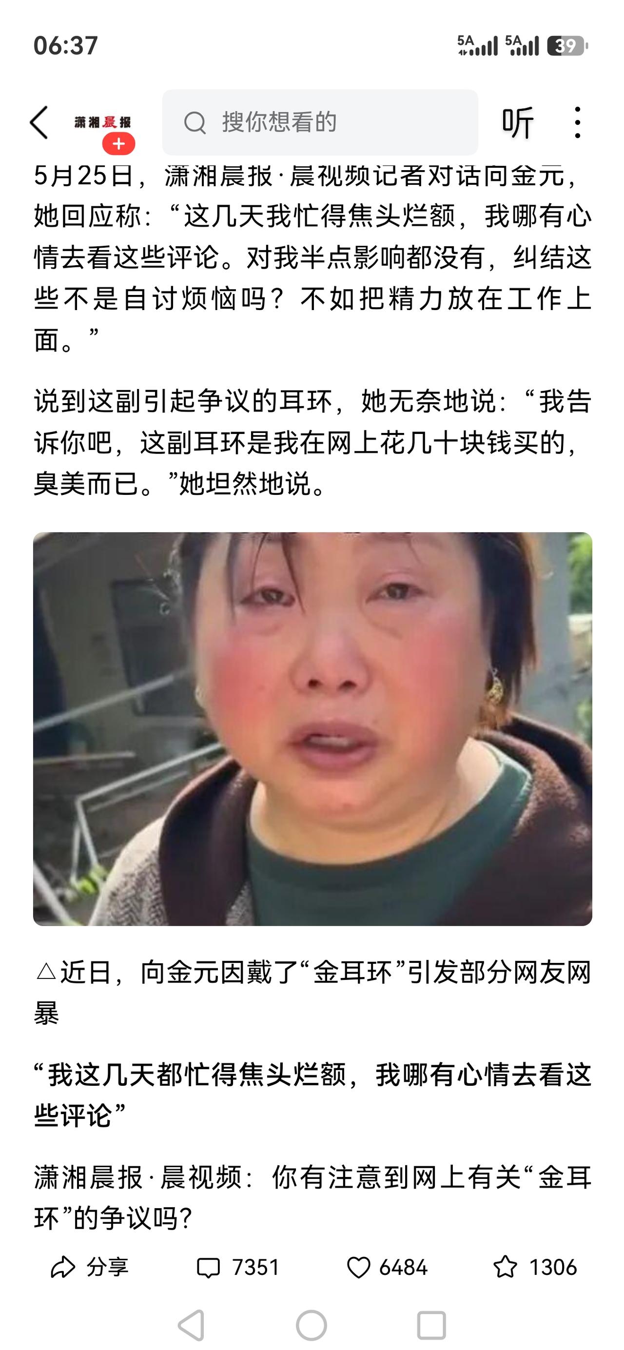 基层干部很多不容易的，哪有时间看评论[祈祷]