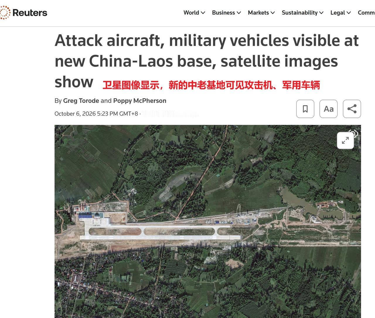 英国媒体报道援引商业卫星图像称，在一个新建的中老联合训练设施中，有8架中国制造的