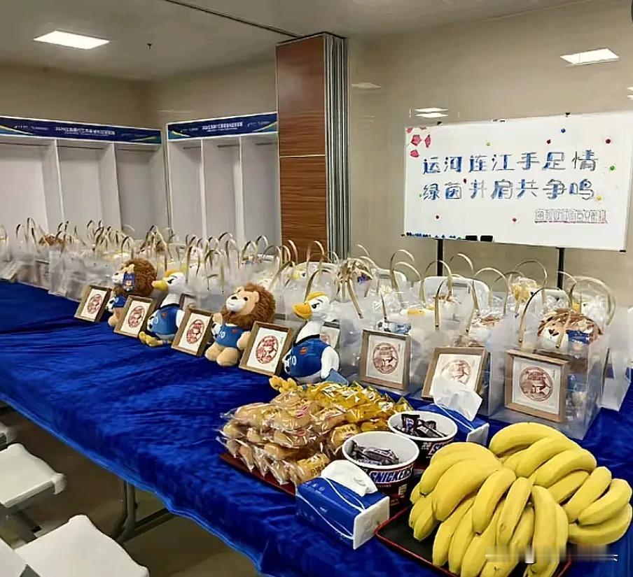 南京队，你是一点都不温柔啊！人家扬州队在更衣室给你们准备了这么温馨的画面啊，