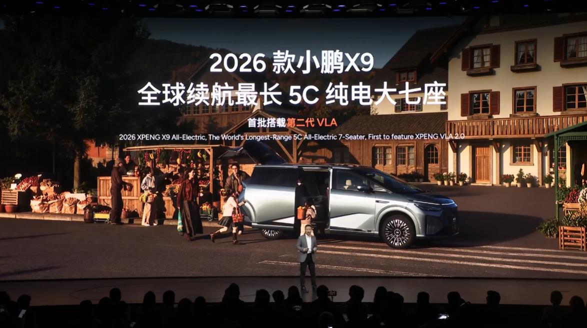 30.98-36.98万的新纯电X9有竞争力吗？七座布局，智能大七座第二代V