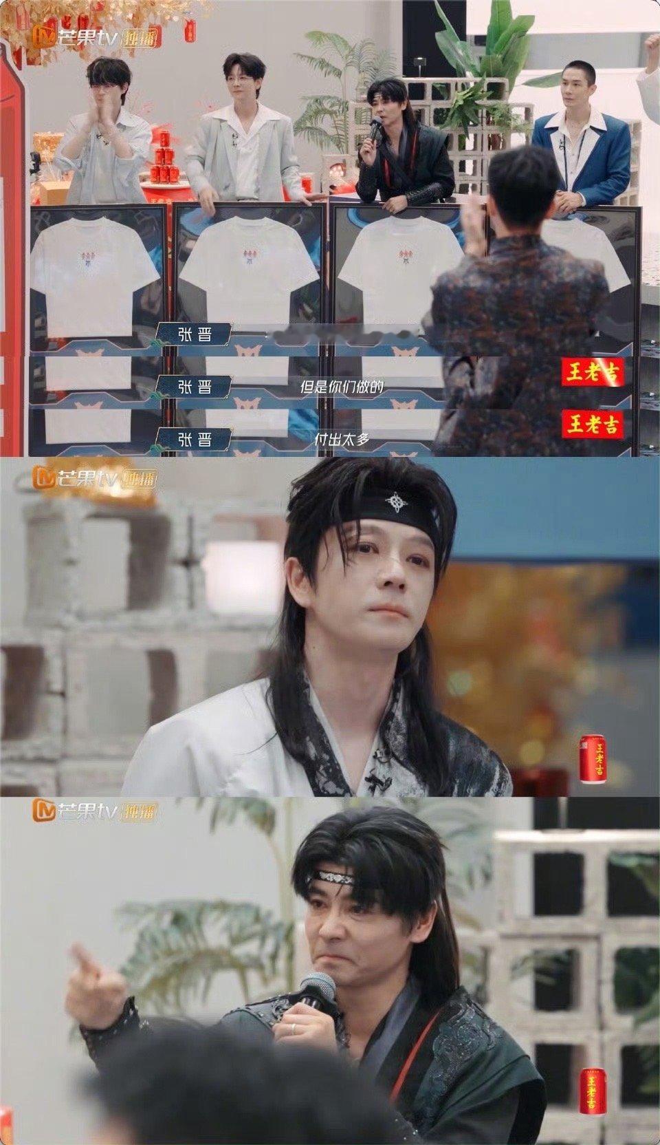 张晋王栎鑫对视哭了张晋说“我擅长的事，你们却拼尽全力”，红着眼看王栎鑫。糊糊眼