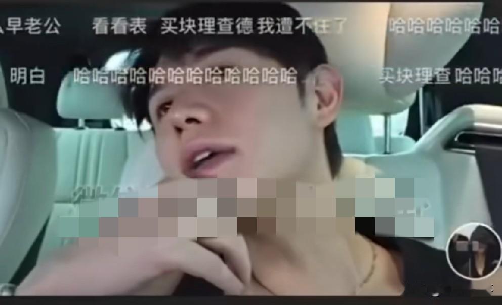 童锦程拒给私生子分配遗产，言论惹争议。童锦程直播畅聊个