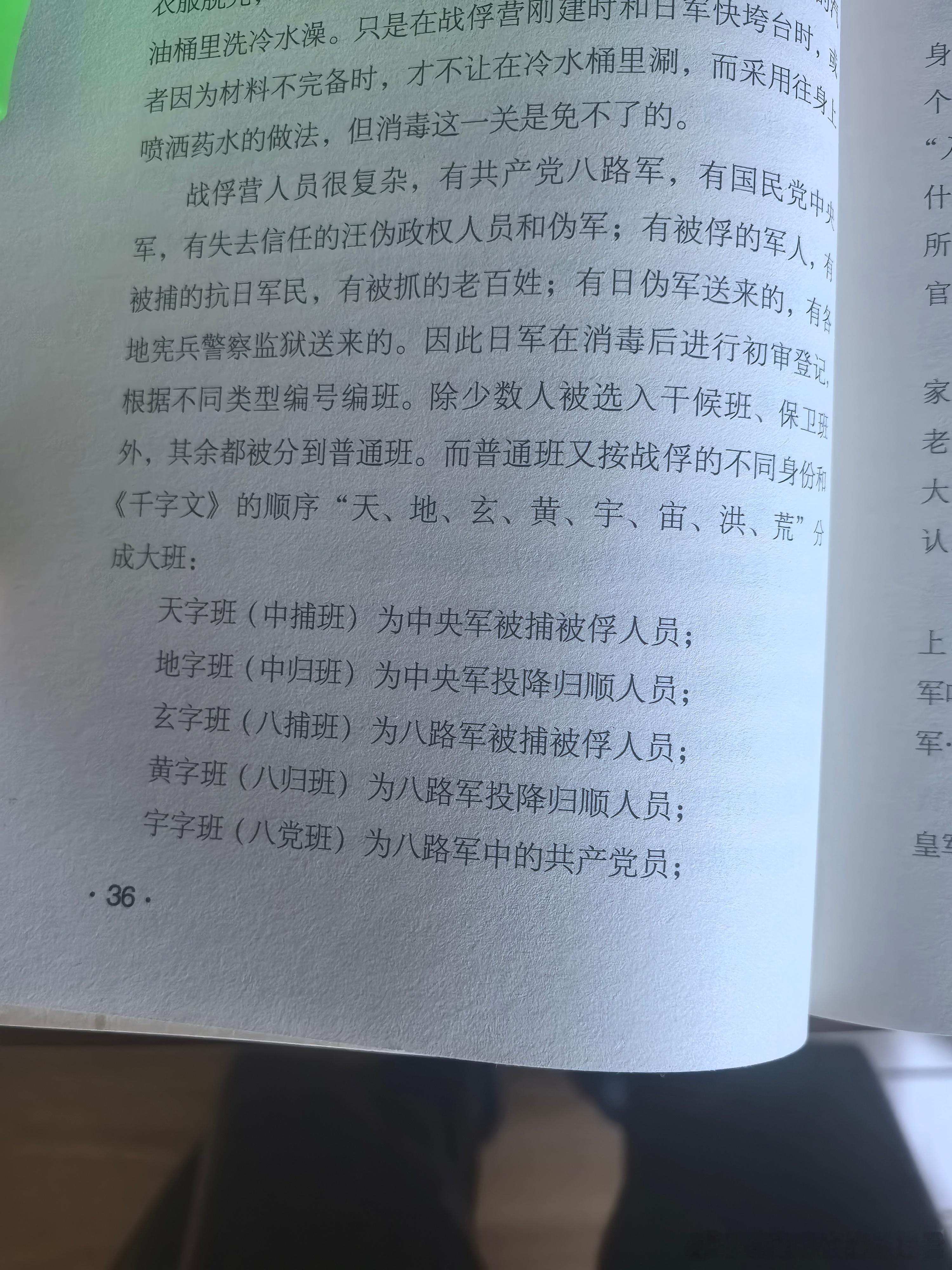 中华文化就这么用是吧😡​​​