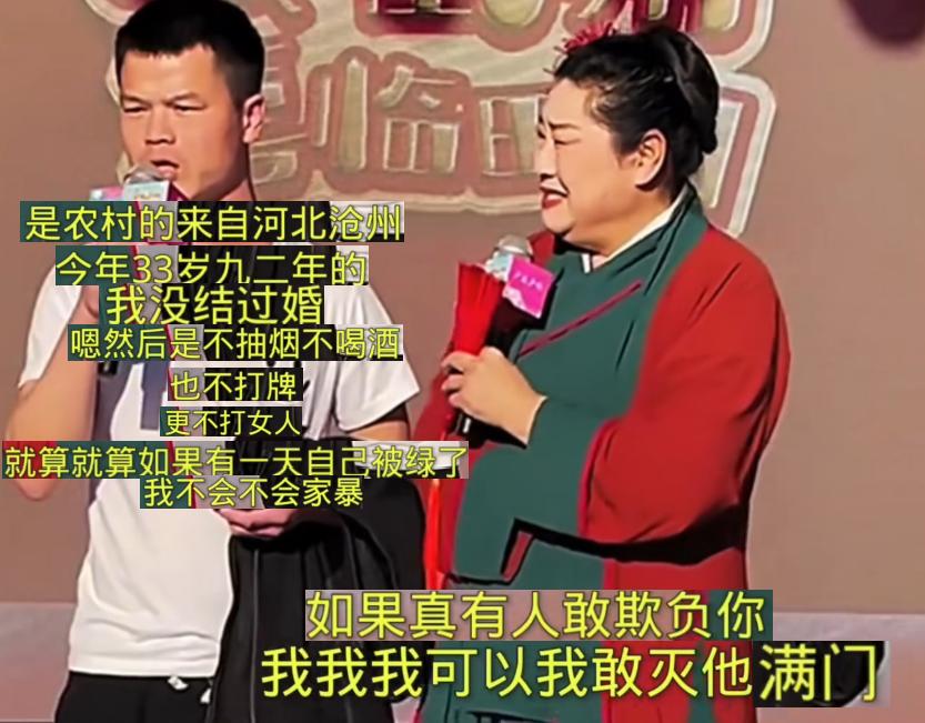 河北沧州33岁小伙上台相亲，先给自己立温柔人设：不抽烟不喝酒不打牌，就算被另