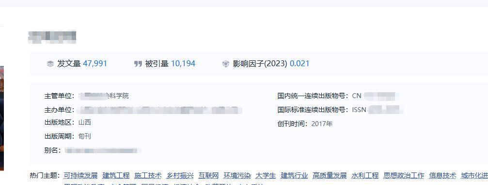 发篇论文能抢跑职称却有人还在爬珠峰排队普刊卷出天际，连收稿都摇号，一篇拖半年