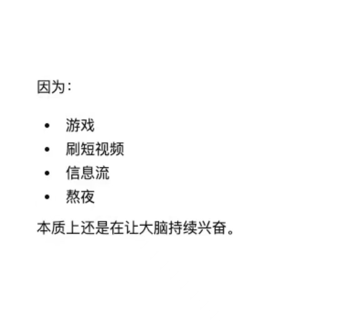 听起来朴素但真正舒服的东西