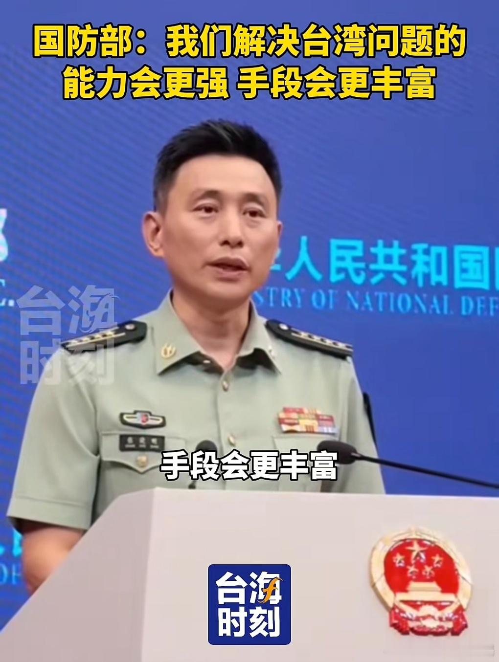 “能力更强，手段更丰富”底气足了。​​​​