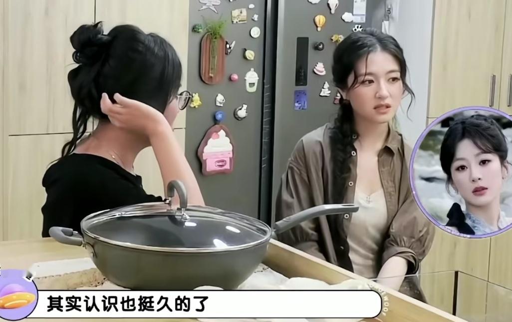 李兰迪跟杨紫认识的方式让李雪琴很意外，李雪琴做梦都想不到她俩之前竟然是网友，李兰迪：“但我俩认识是因