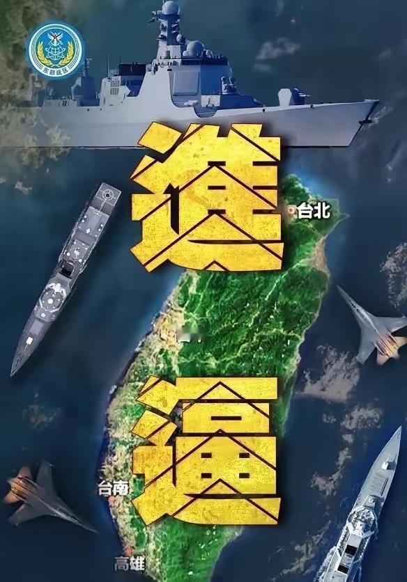 台海问题，美西方等不及，或许要动手了！别人盯着地图算开战倒计时，张雪峰早把话