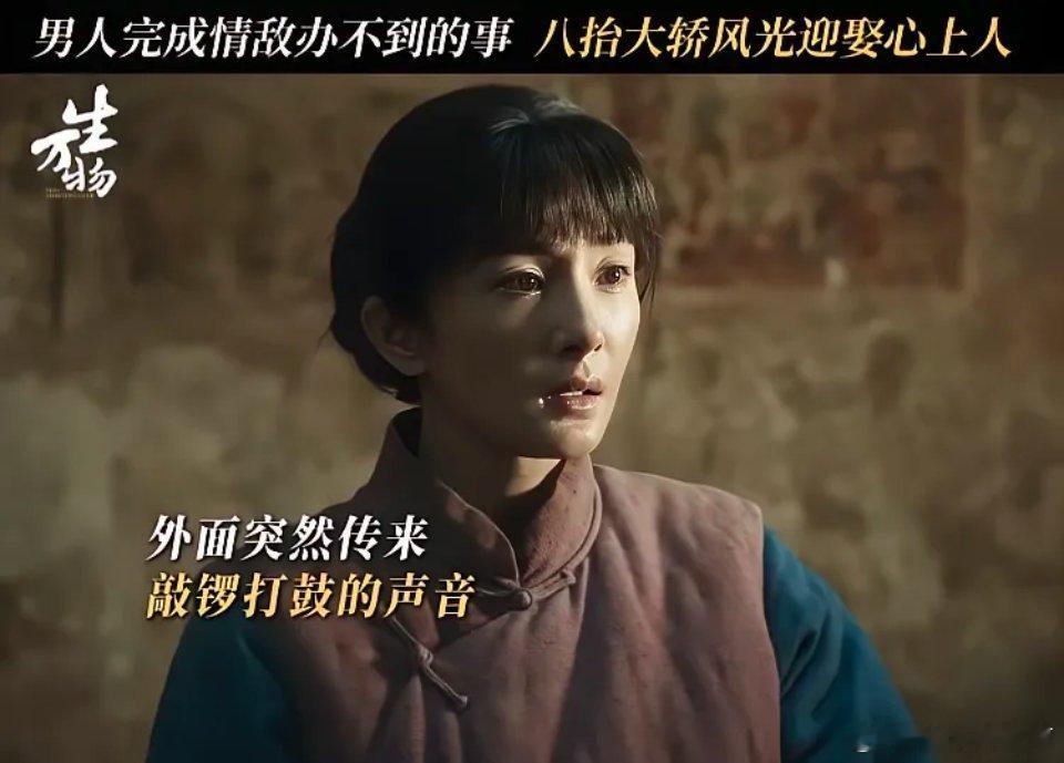 纯爱暴击！《生万物》大脚与绣绣的先婚后爱太好嗑谁不为《生万物》里大脚与绣绣的感
