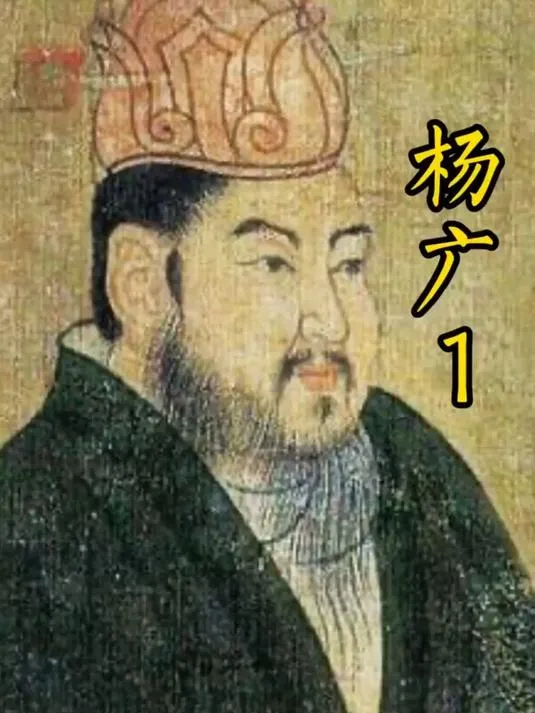 既然隋炀帝推行的都是影响千古的国策，隋朝为什么依旧快速覆灭、二世而亡？杨广并非目光短浅的昏君，而是太