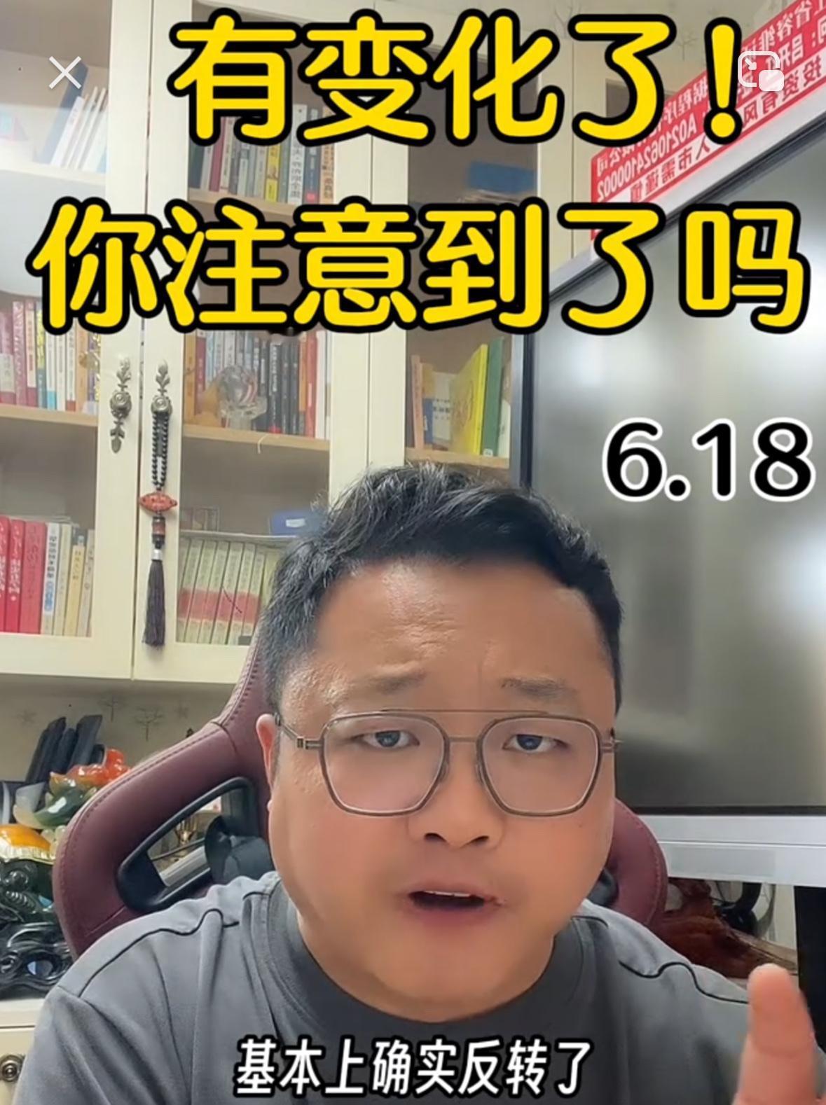 各位多留意盘面，当下市场走势已经在悄悄切换风格，不少人还没察觉到这个关键点。先