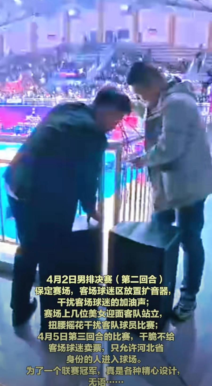 赛场盘外招应该坚决杜绝在中国体育竞赛中，一直以来都存在许多盘外招