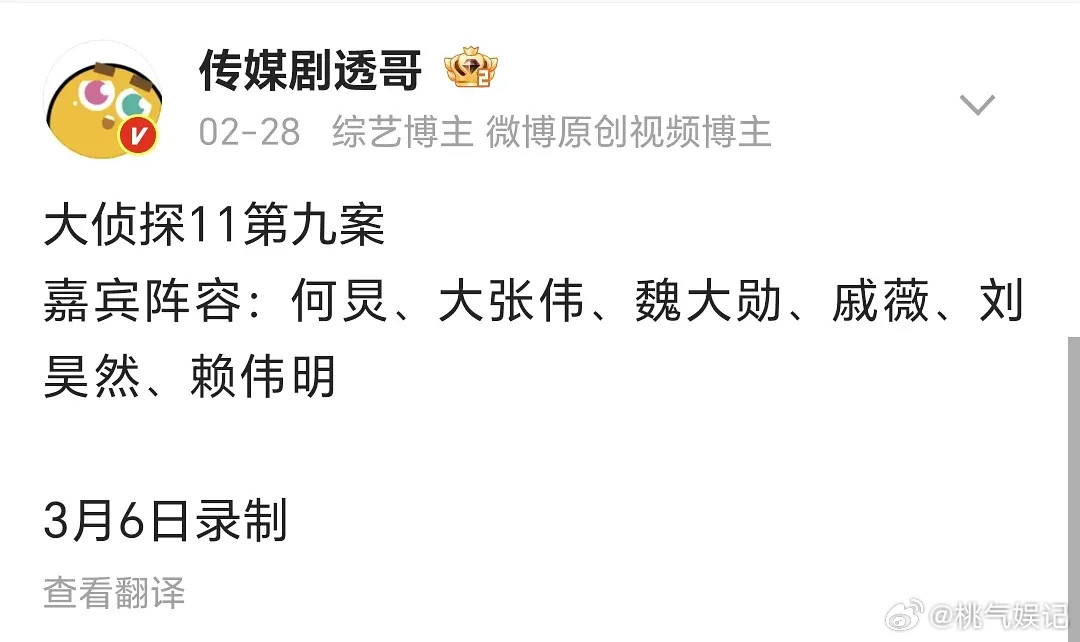 这是新晋芒太子吗