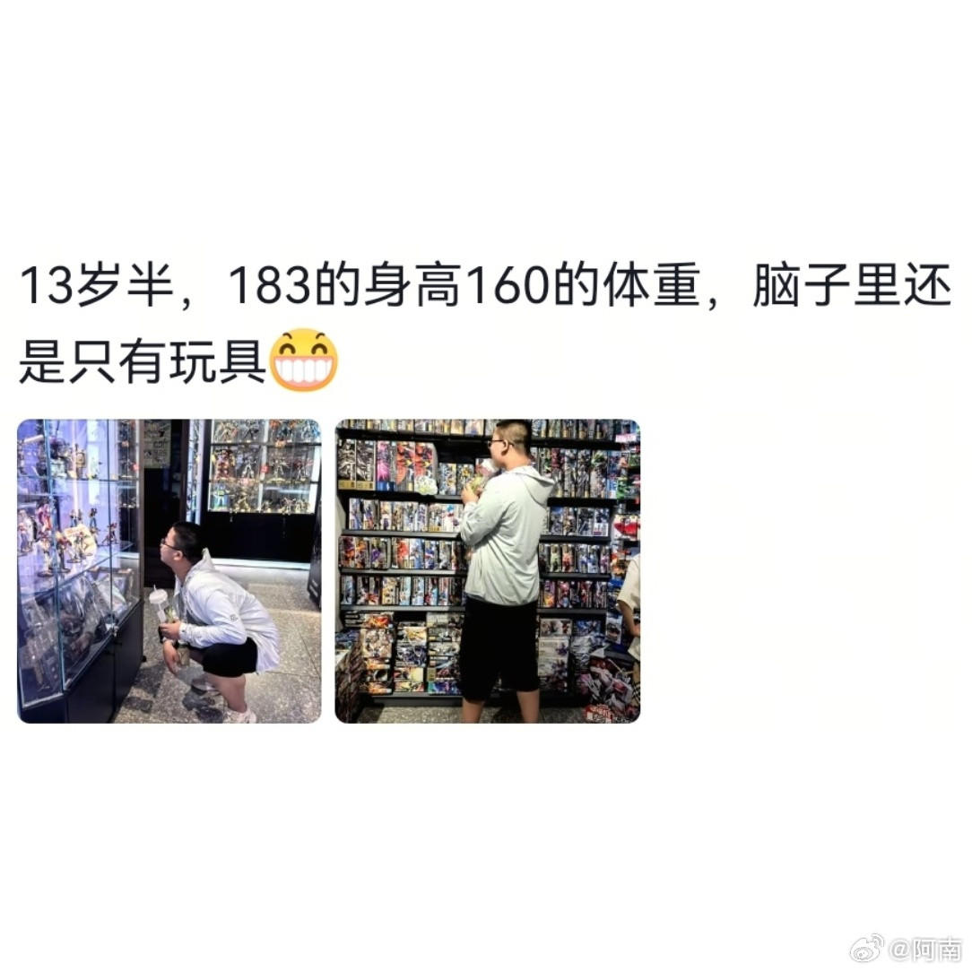 现在只凭外表看不出对方年龄了​​​