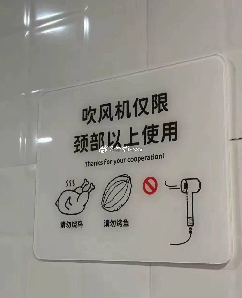 这能烤熟吗