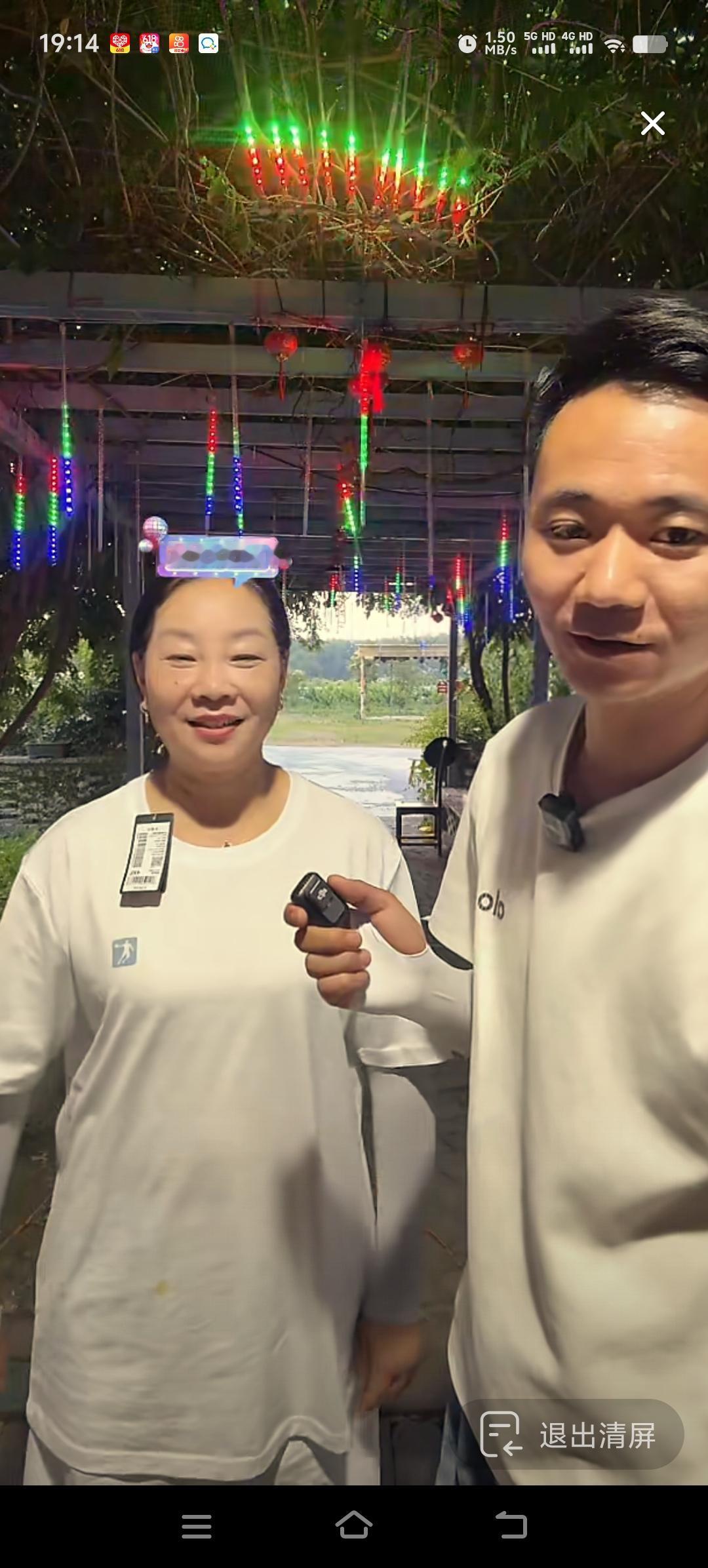 厉怀远在安徽合肥与妈妈一同直播。在合肥可供游玩之处有农庄，在那里能垂钓、做大锅菜