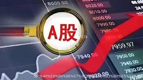 1.龙版传媒：六连断板，传媒龙头2.亚盛集团：四连板，农业领涨3.集泰股份