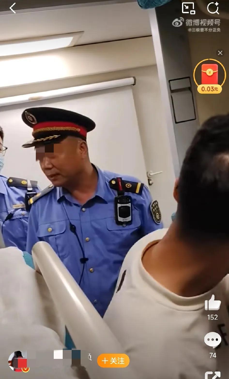 坐的是绿皮车，但要求给予高铁的待遇。女子坐绿皮车，被列车吸烟区飘过来的烟味熏
