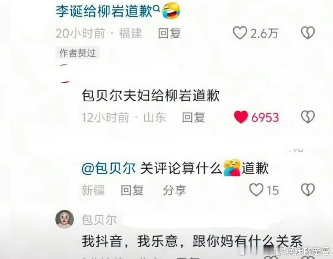 还是欠骂.前几天回顾快本一个有赵又廷的“恋爱分享你有我没有”的戳气球环节