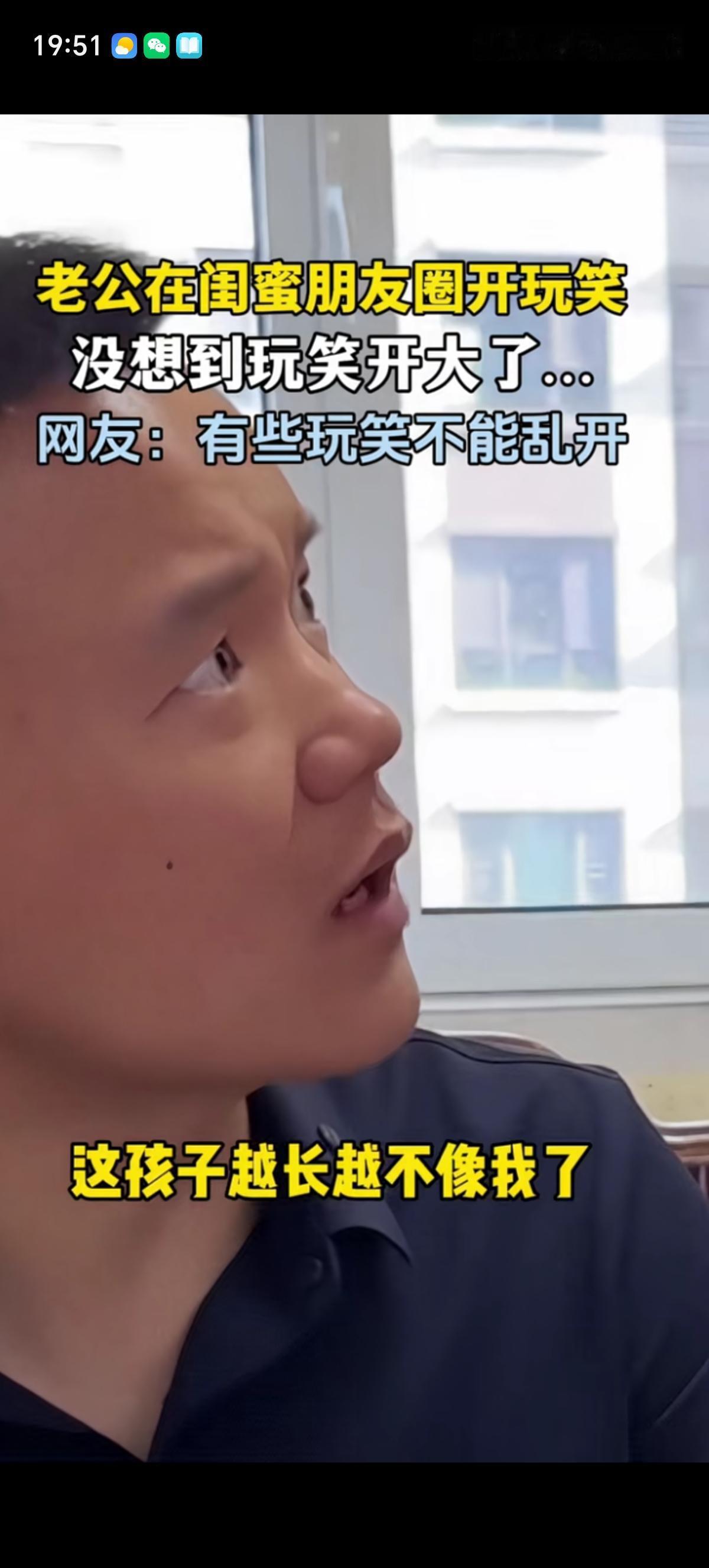 河北男子正在吃饭，妻子上来就对着他后脑勺来了一巴掌，妻子问他是不是在自己闺蜜朋友