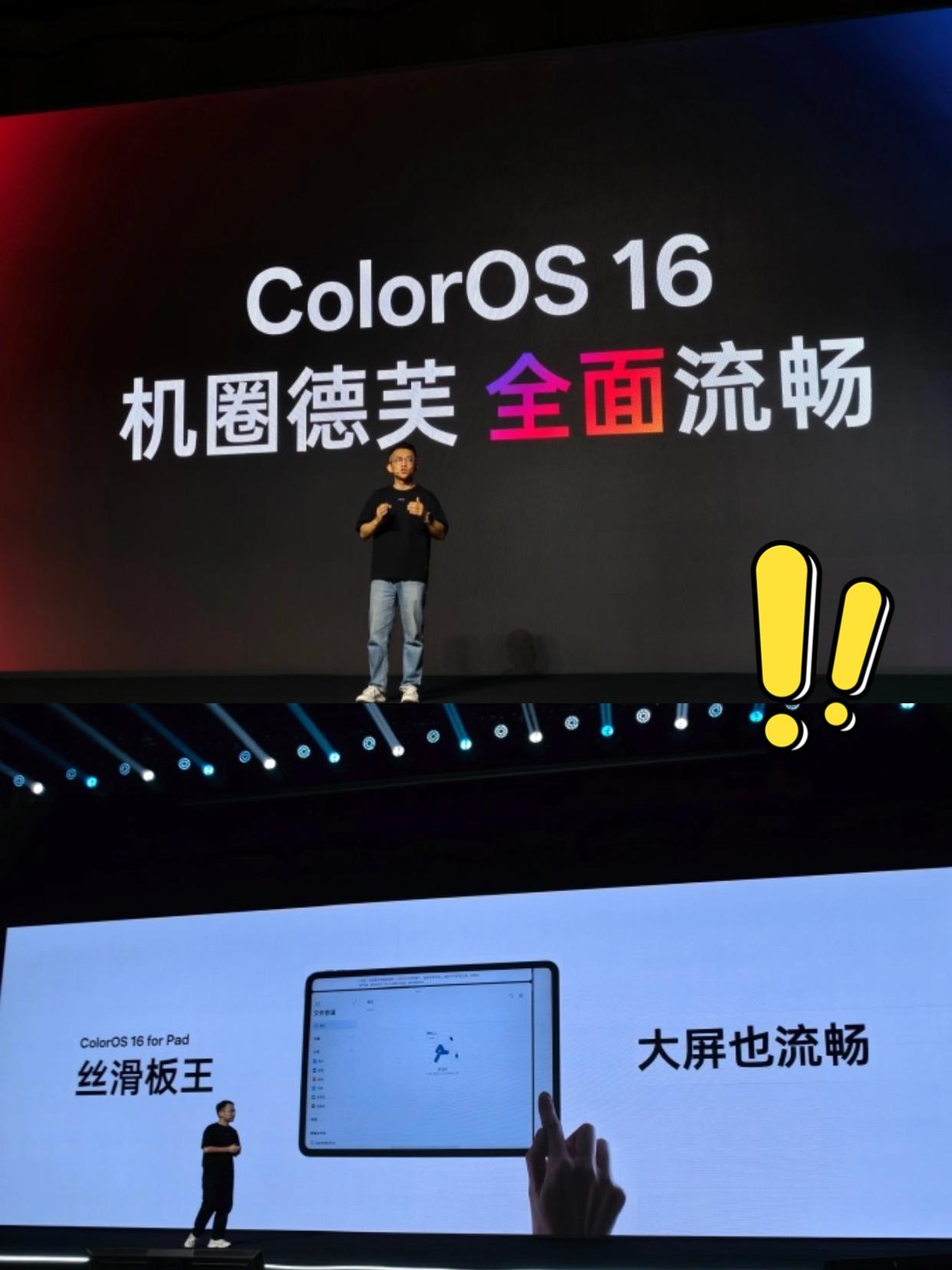 Coloros16首发机型来了，这次居然有平板？印象中新系统的首发基本是手机的