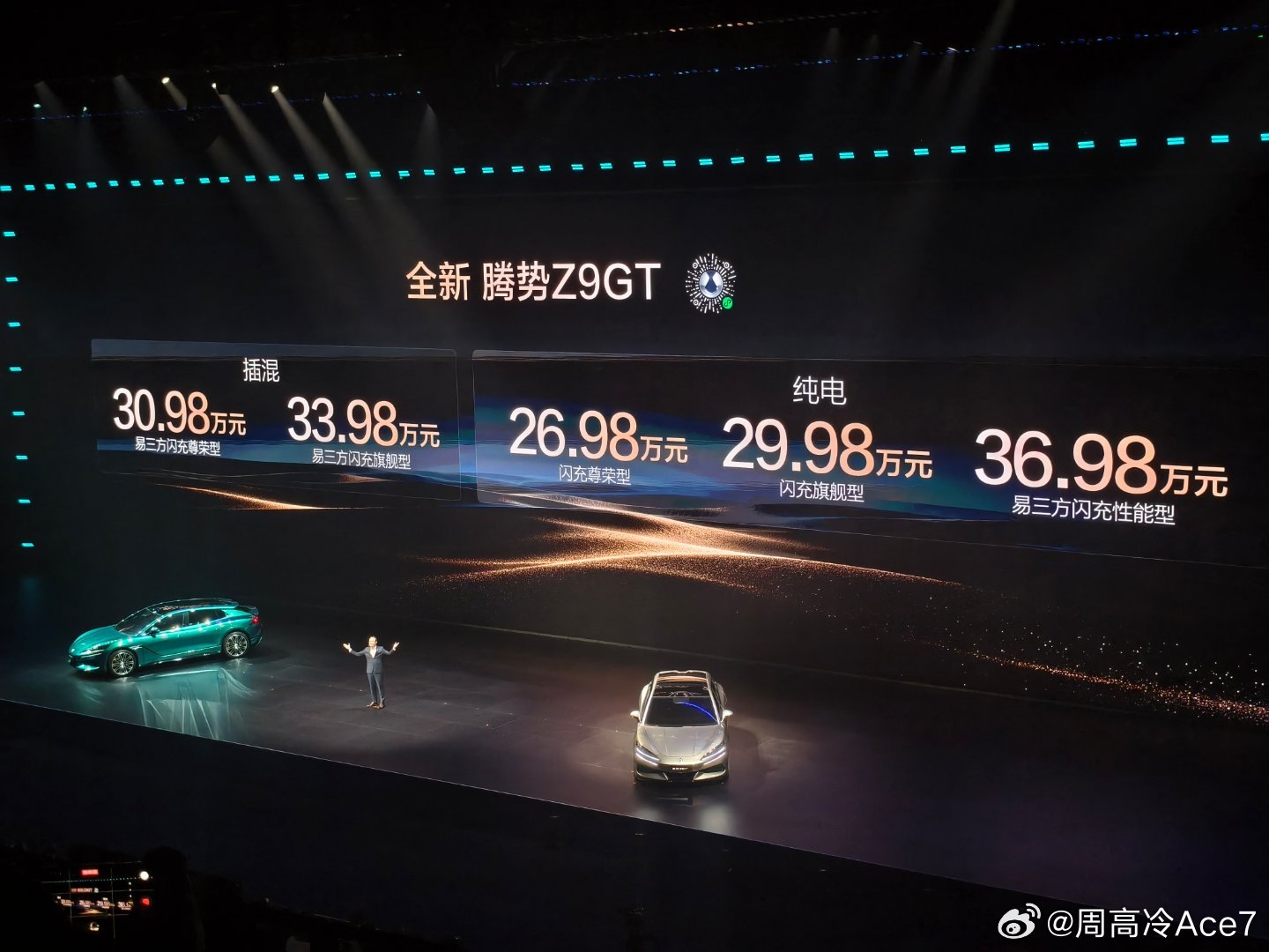 又想起我那29.79万全款的P7了