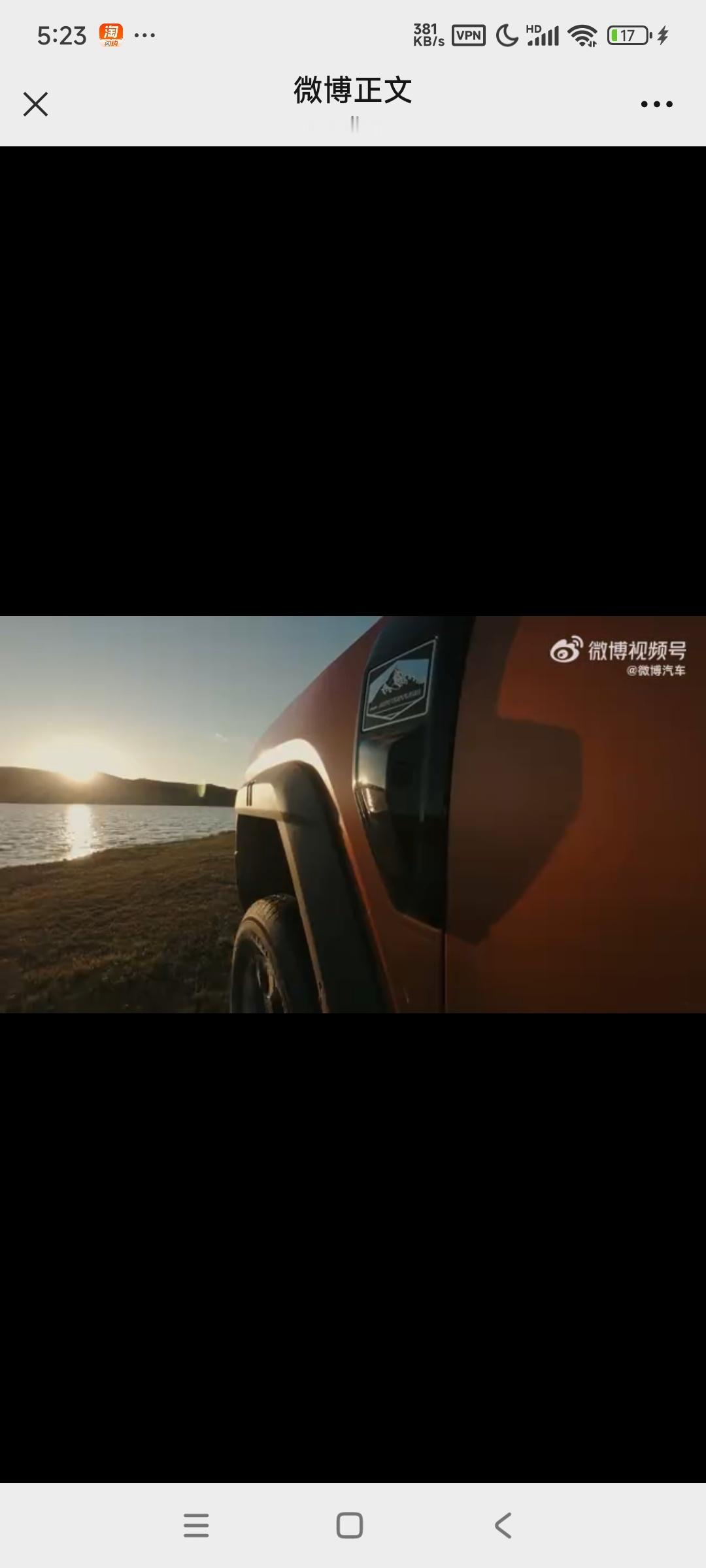 国产车已经进化到水陆两栖了谁能想到！现在国产车已经牛到能横渡长江了？10月1