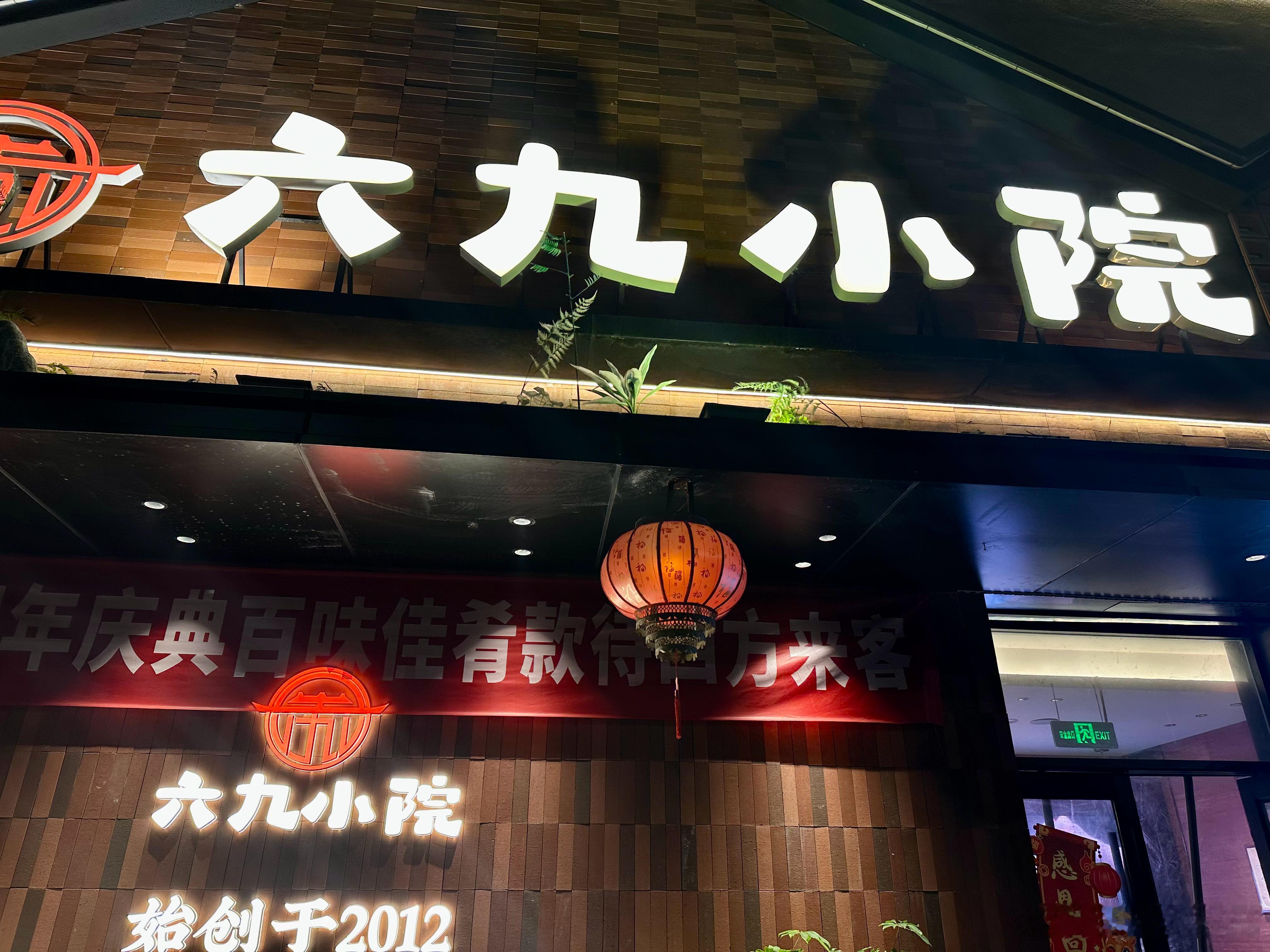 在青岛吃到了非常好吃的鱼头泡饼，鱼头新鲜，肉有纤维感，而且很多部位胶原蛋白满满，