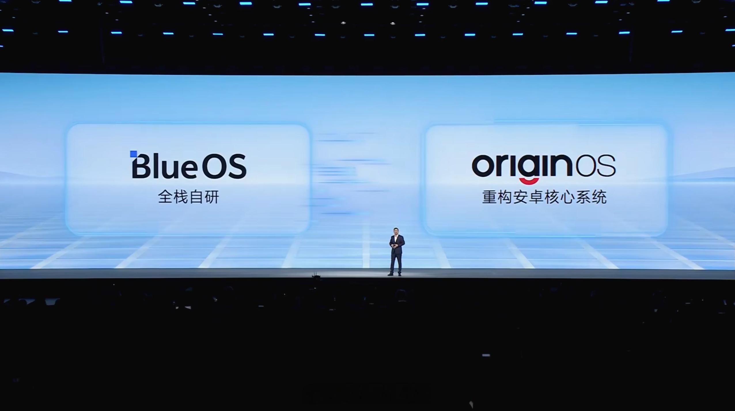 vivo这次终于把BlueOS自研系统的相关能力带给Android的