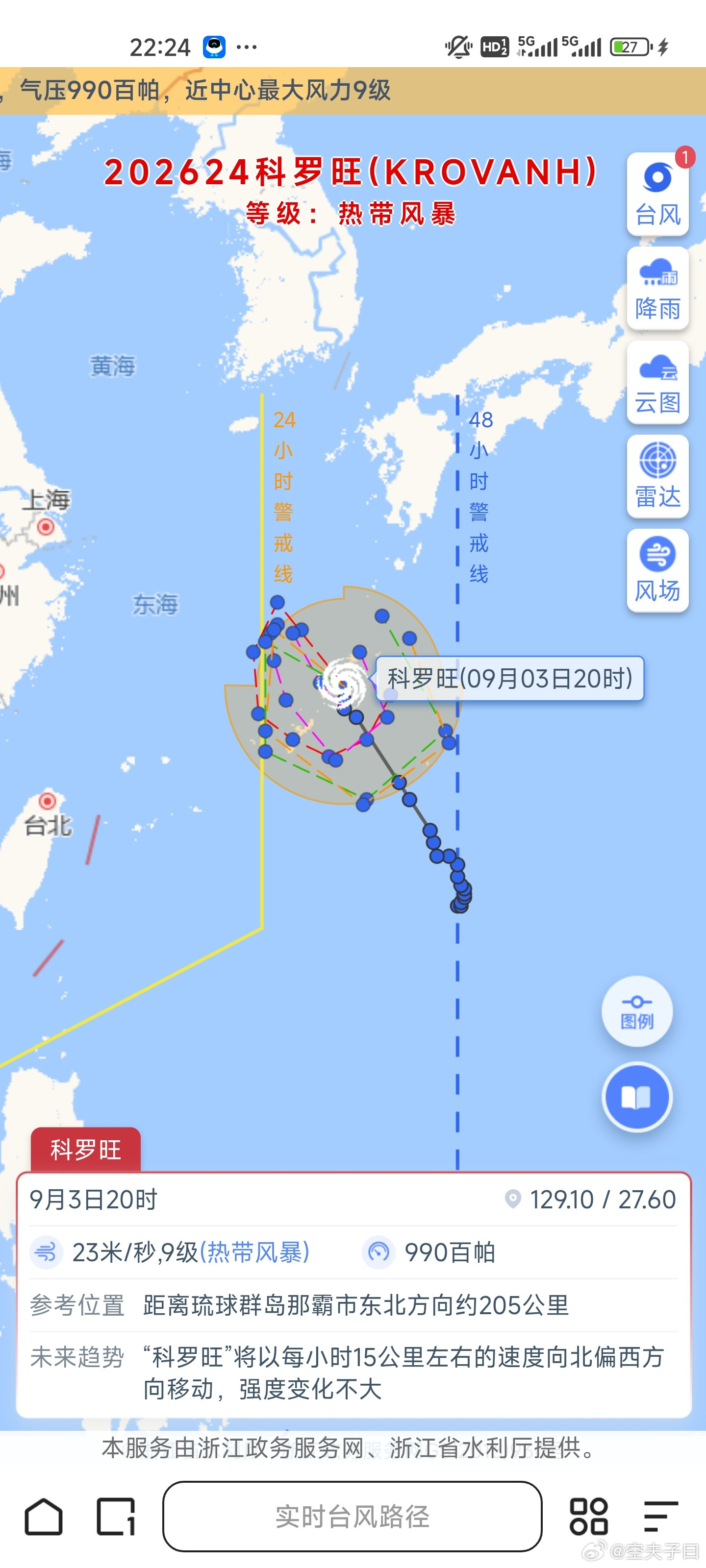 三探玉环落幕，接下来请欣赏爱的魔力转圈圈[笑着哭]快拍普陀​​​