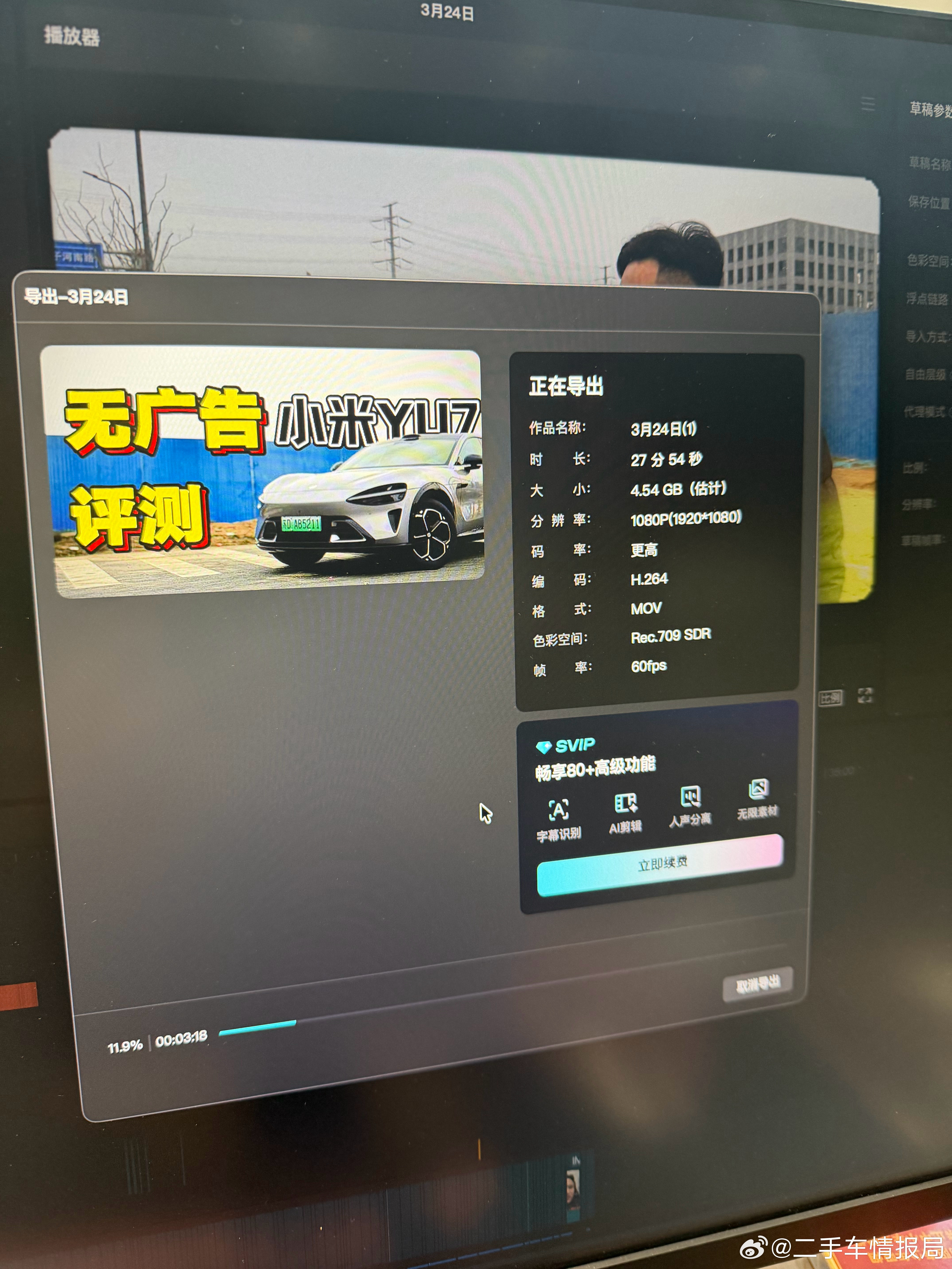 导一半失败了，给我尿吓出来了还好，苹果系统还是稳定