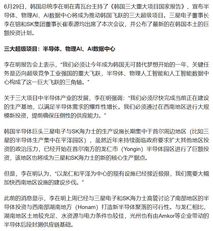 行情180度大转弯，上午一片哀嚎，下午直接拉红了。这就是老索在直播时提到的。极度