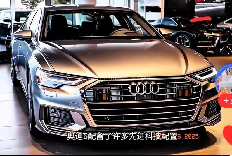 谁懂啊！2026款奥迪A6一出来，宝马5系车主该慌了吧？刷到个奥迪A62