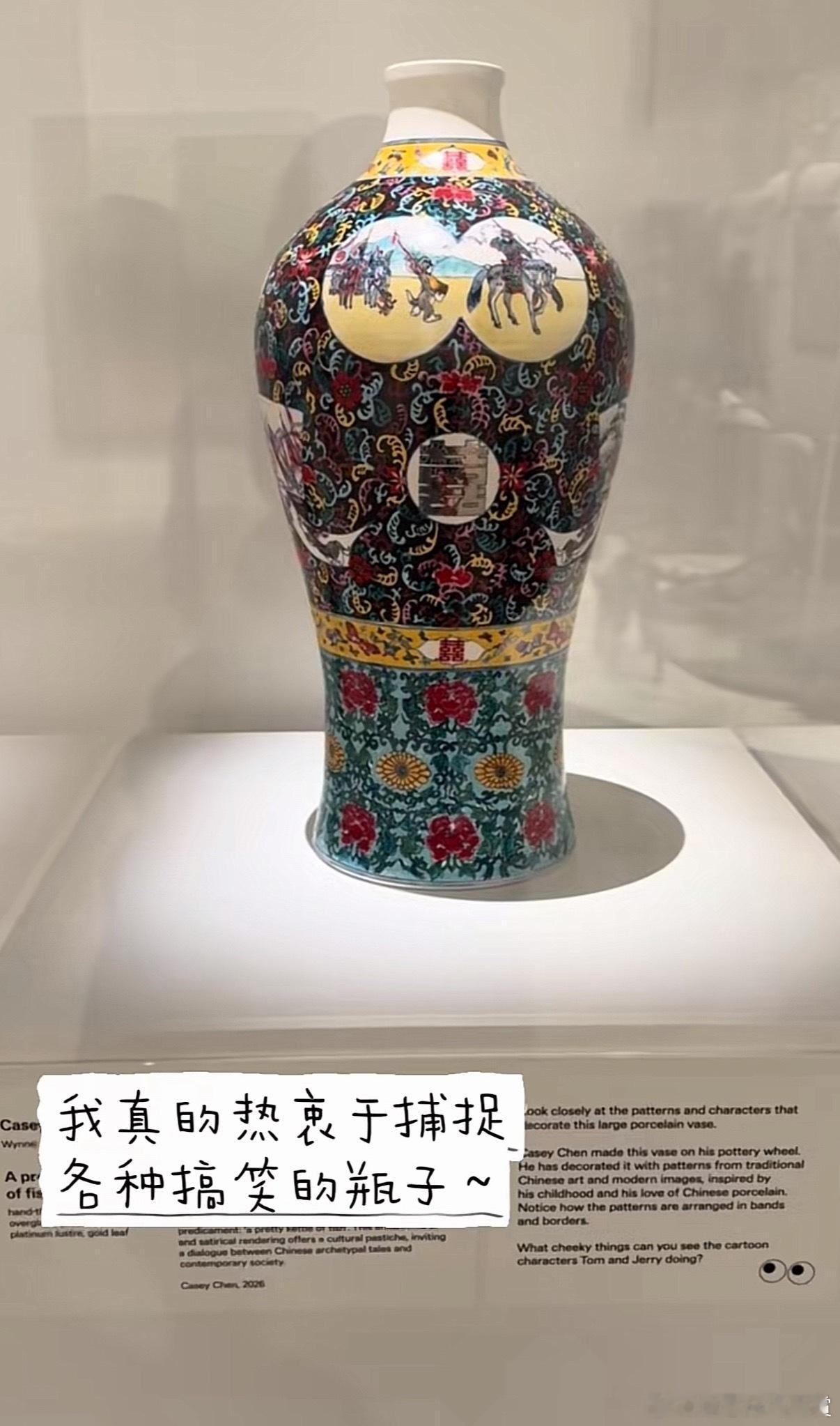 还真挺搞笑的