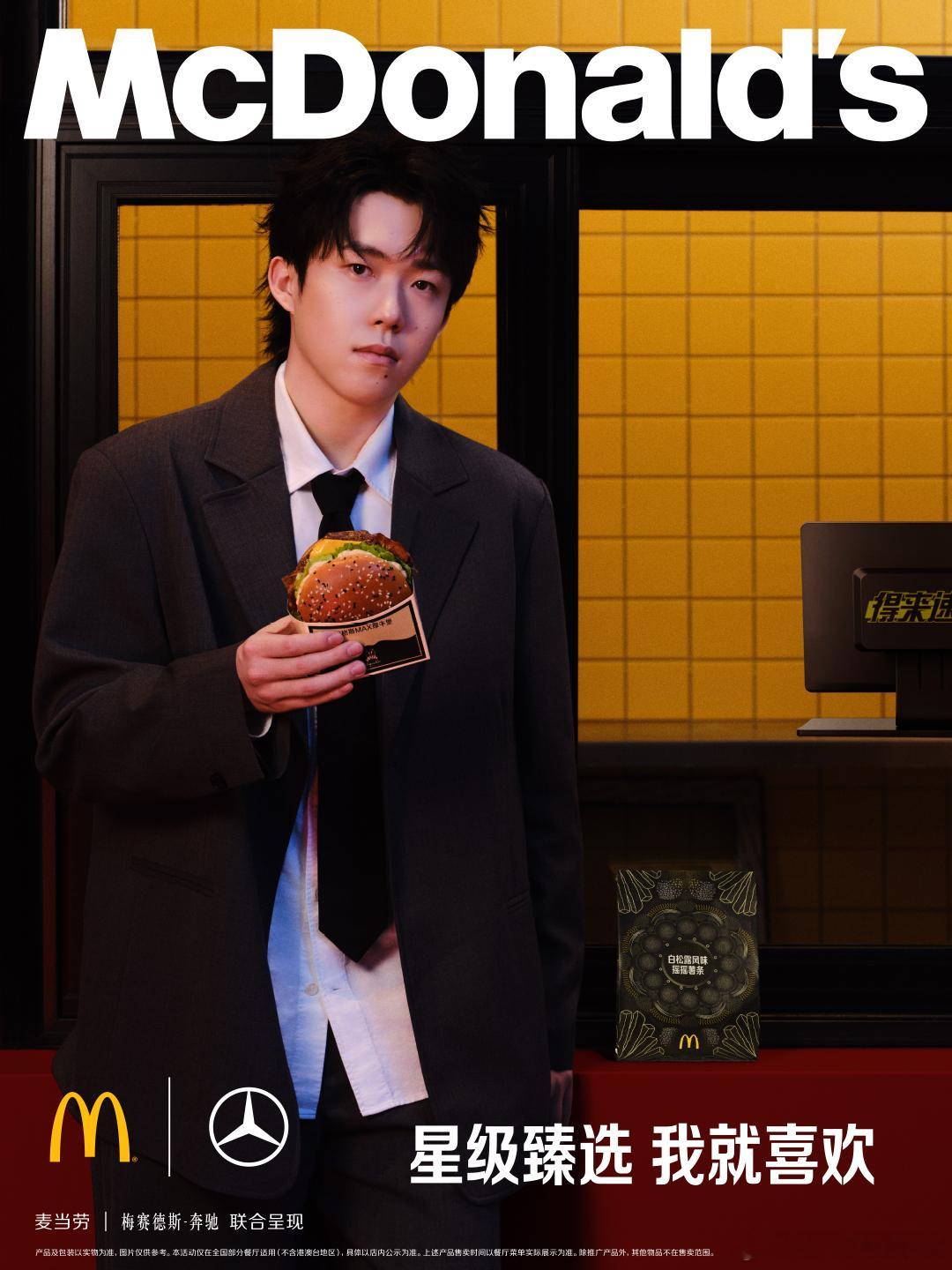 王楚钦堡你牛当国乒冠军遇上安格斯厚牛堡🏓赛场上的他,是力挽狂澜的“关键一分”;