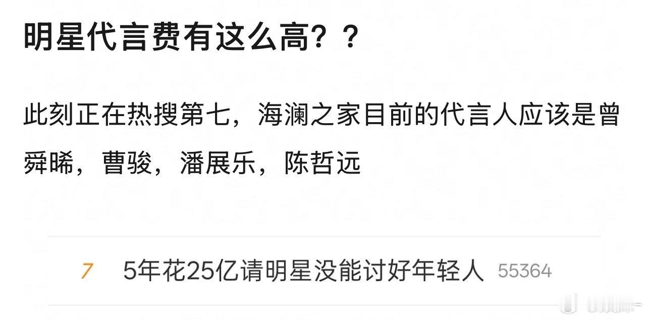 这个智搜回答的是错的，其实看财报就好了