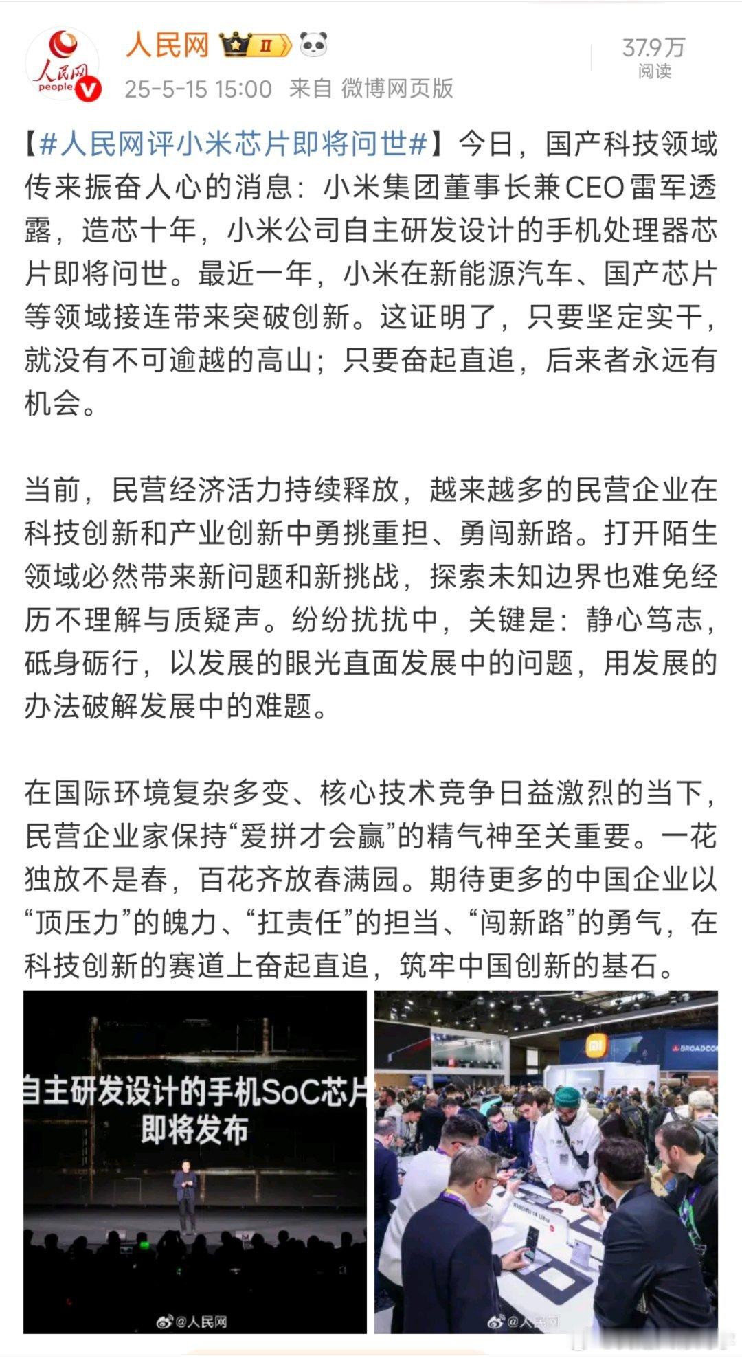 这下质疑的可以彻底闭嘴了​​​