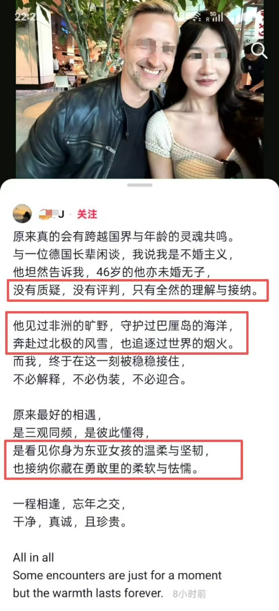 白皮只是想日你而已！热点观点