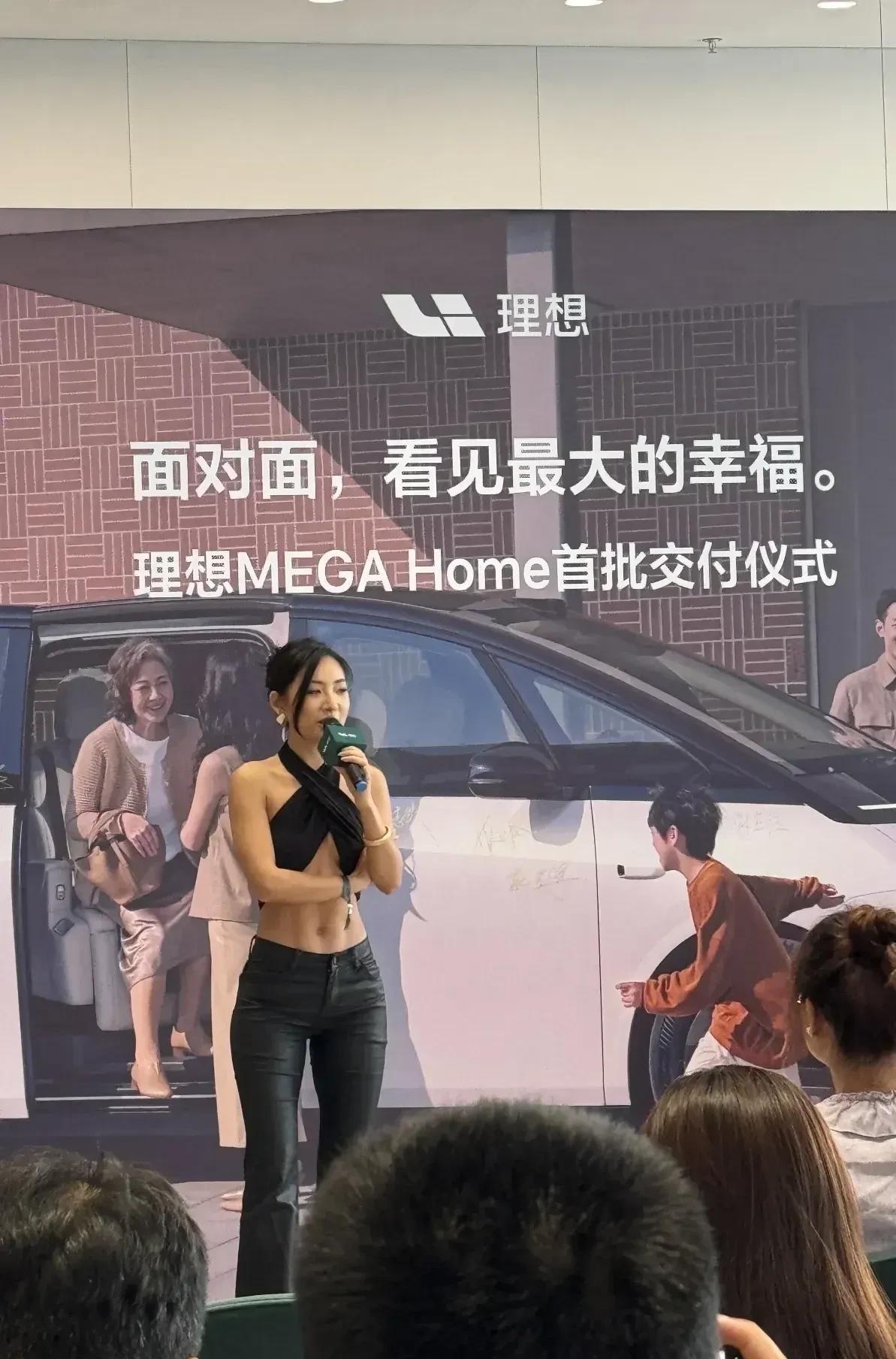 理想汽车是有理想的，为了让车主拿车时有个美好的回忆，特意请了马甲线完美、腹肌超过