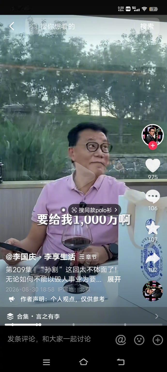 李国庆真是人间清醒，景甜怎么会如此糊涂呢，竟敢要孙割的钱！李国庆说：当年我净