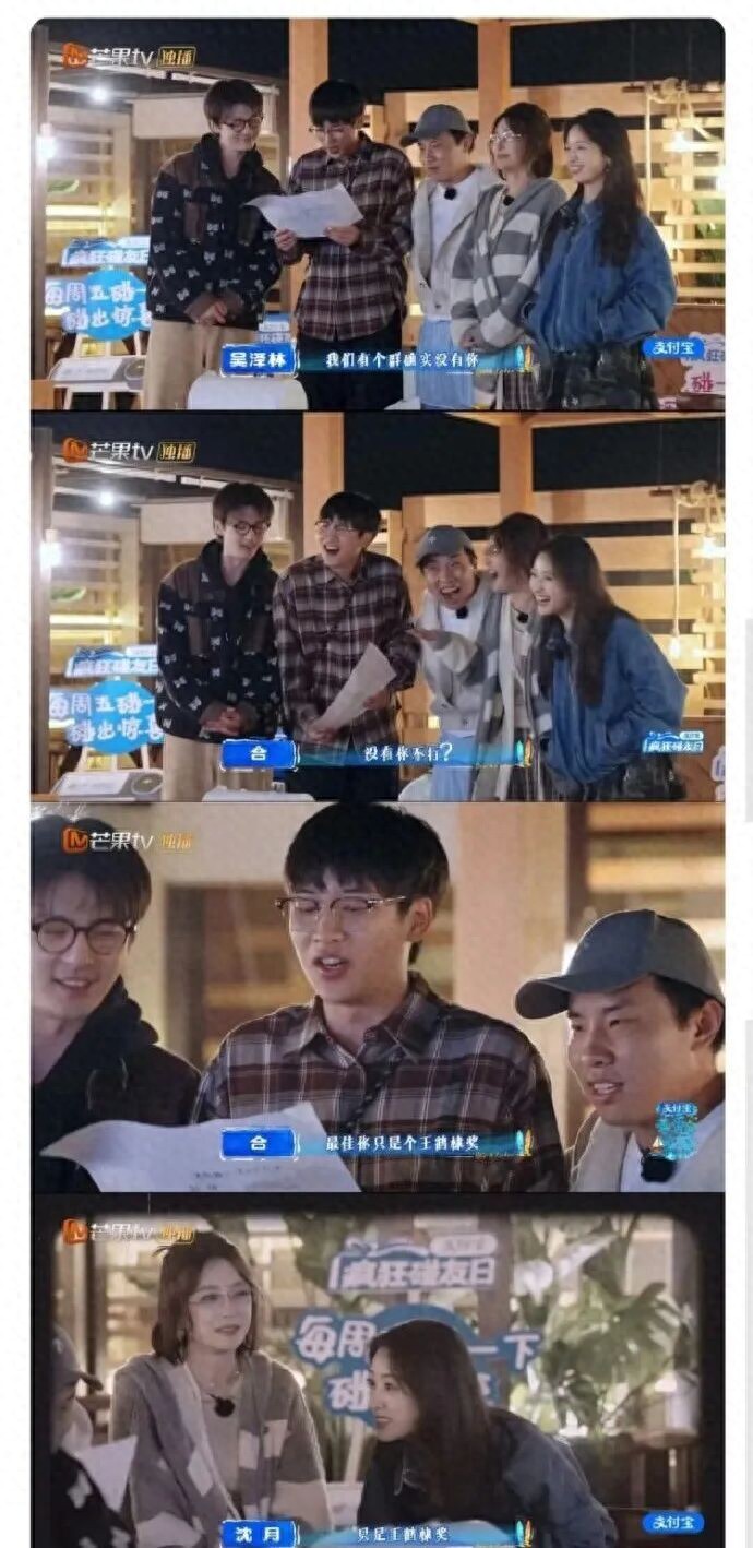男星王鹤棣言论引争议 其父店铺遭差评
