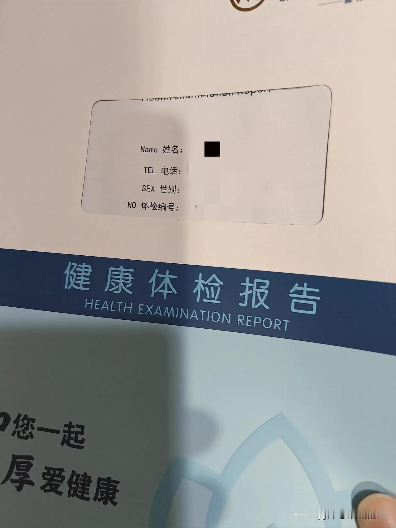很多人都有肺结节吗？今天老公拿到了纸质版的体检报告，之前都是在手机查的结果，这