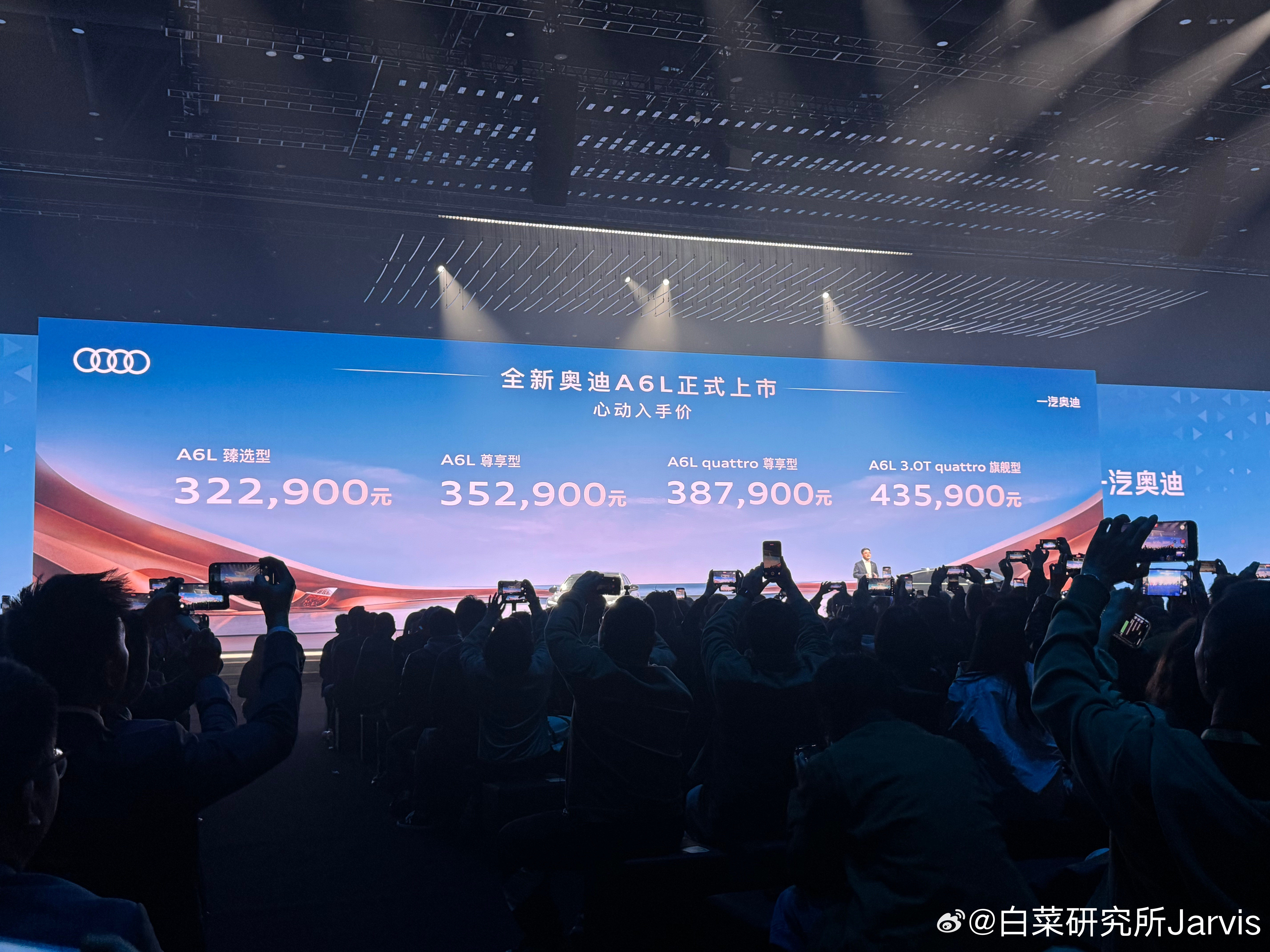 那啥昨天奥迪A6L新款发布了，要放在十年前，这绝对是扛把子，但今天就是好奇，想问